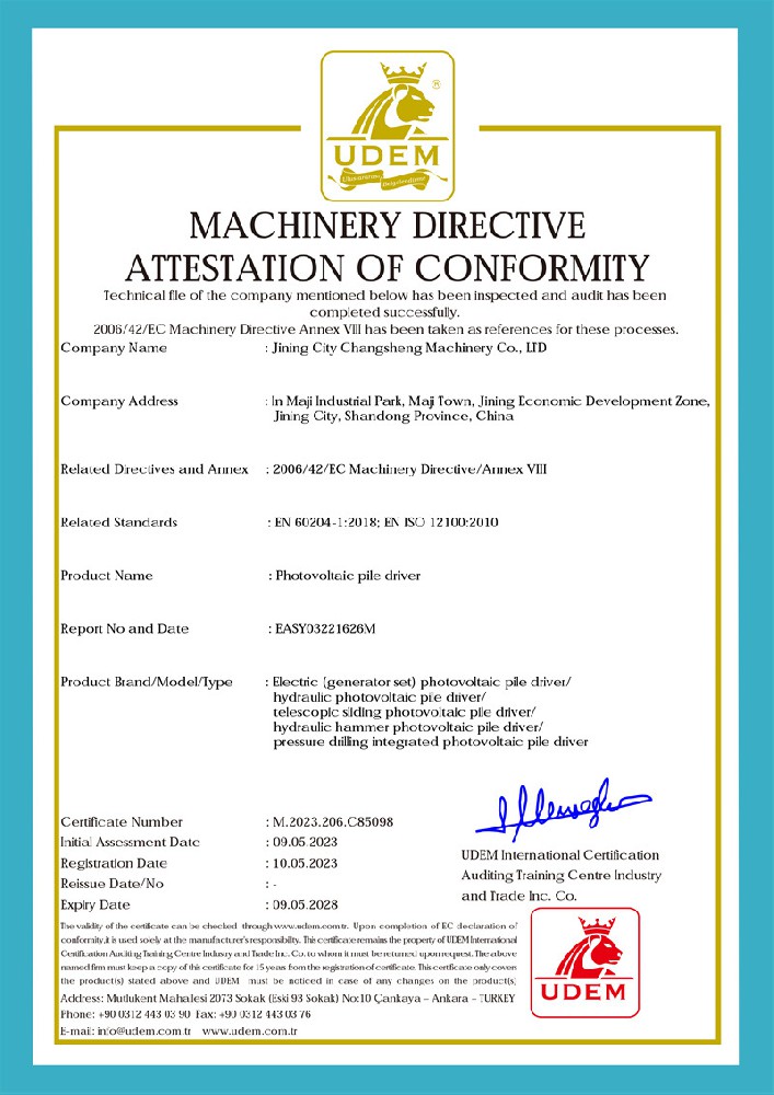 昌晟光伏打桩机CE认证